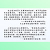 数智时代的低空经济 商品缩略图4