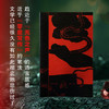 万色虚无 商品缩略图2