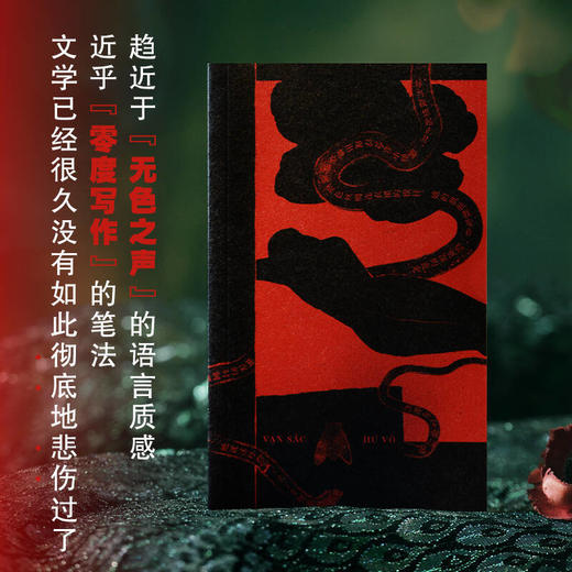 万色虚无 商品图2