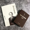 领导者的资质 商品缩略图1