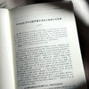  茅盾研究.第25辑,接着说:新世纪茅盾研究的回望与探索 商品缩略图4