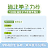 一本书学完高中英语 商品缩略图2