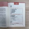 瞬时功率理论及其在电力调节中的应用(原书第2版) 商品缩略图4