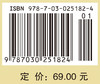 概率论与数理统计学习指导（第二版） 贺才兴 9787030251824 商品缩略图4