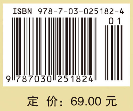 概率论与数理统计学习指导（第二版） 贺才兴 9787030251824 商品图4
