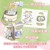 我们的小世界 商品缩略图2