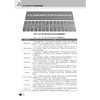 SOLIDWORKS PLM应用实践详解 商品缩略图2