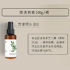 S光阴小驻植物防护净喷含天然成分柠檬桉醇PMD 清新空气更安心 商品缩略图8