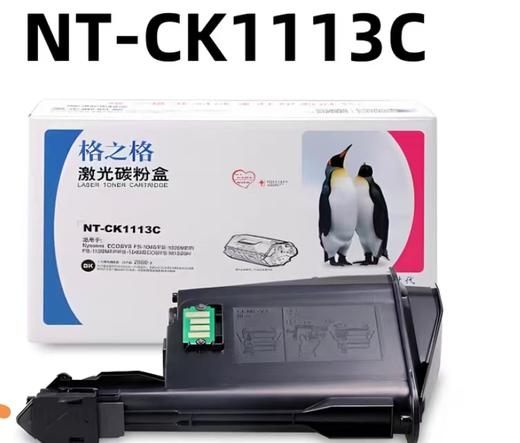 【LMSH】格之格TK1113粉盒 商品图0