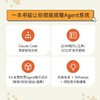 Claude Code源码架构:核心解析 商品缩略图2