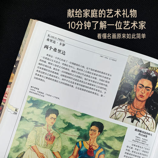 温迪嬷嬷讲述1000幅世界名画 商品图3
