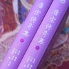 唐宋传奇集 商品缩略图2