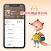 西游记绘本.四探无底洞 商品缩略图1