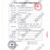 鱼跃轮椅车折叠轻便老人专用轻型瘫痪便携代步手动车小轮H083 商品缩略图4