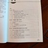 可变速抽水蓄能机组功率模型及应用 商品缩略图3