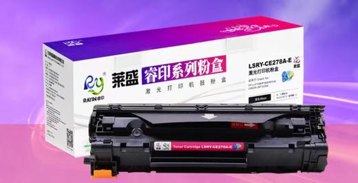 【LMSH】莱盛1035粉仓 商品图0