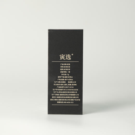 高货品鉴19 商品图1