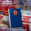 再唤一声阿弟仔 商品缩略图3