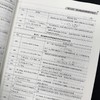 摩擦学原理与应用.下册 商品缩略图3