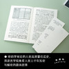 密语 商品缩略图2