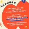 跟孩子一起学AI 商品缩略图1