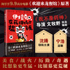 伊拉克,在死神脚下揾钱 商品缩略图0