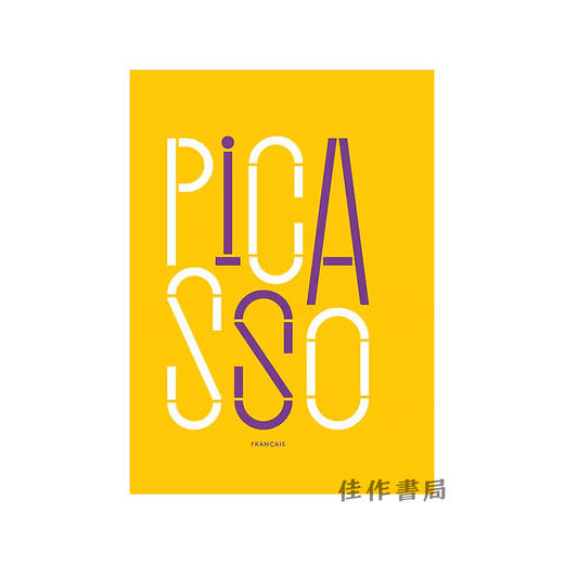 Mini Guide Musee Picasso (Francais) / 毕加索博物馆迷你指南（法文版） 商品图0