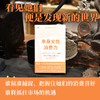 单身女性消费力 商品缩略图2