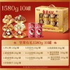 J百草味1.58kg坚果有礼B款坚果零食礼盒 商品缩略图3