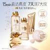 【官方正品】【🔥双𝟏𝟏年度钜惠🔥】【全新升级】【重磅新品】丸美胶原水乳套组PRO  淡纹紧致补水弹嫩 闪充胶原  10min改善表情纹 商品缩略图6