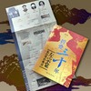 折叠三十年:左宗棠私信里的晚清 商品缩略图3