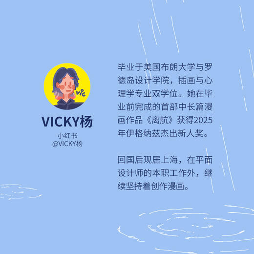 离航 商品图1