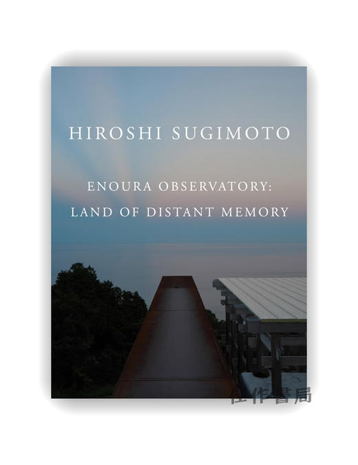 【现货】Hiroshi Sugimoto: Enoura Observatory: Land of Distant Memory / 杉本博司：江之浦测候所——遥远记忆之地 商品图0