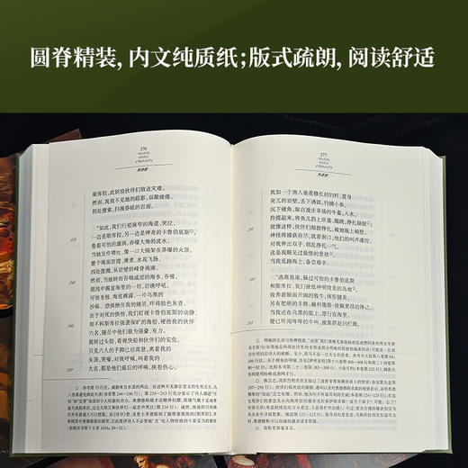 奥德赛 商品图3