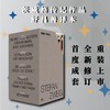 茨威格传记作品 商品缩略图0