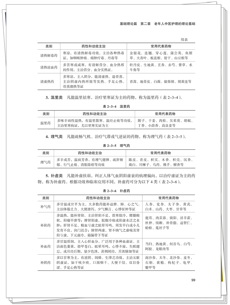 试读2.jpg