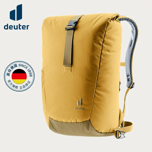 德国多特deuter进口迈步StepOut城市通勤简约纯色电脑双肩包22L 商品图0