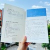 智能觉醒:普通人AI突围心法与生存实战 商品缩略图4