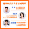 Token经济 商品缩略图1