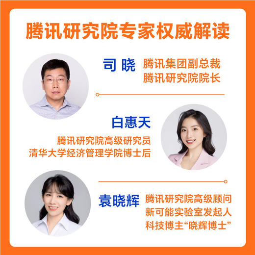 Token经济 商品图1