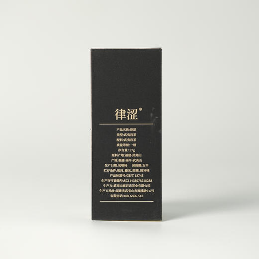 高货品鉴19 商品图9