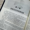智能铸造3D打印技术 商品缩略图3