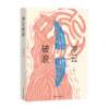 冲云破浪 商品缩略图0