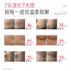 【官方正品】【🔥双𝟏𝟏年度钜惠🔥】【全新升级】【重磅新品】丸美胶原水乳套组PRO  淡纹紧致补水弹嫩 闪充胶原  10min改善表情纹 商品缩略图8