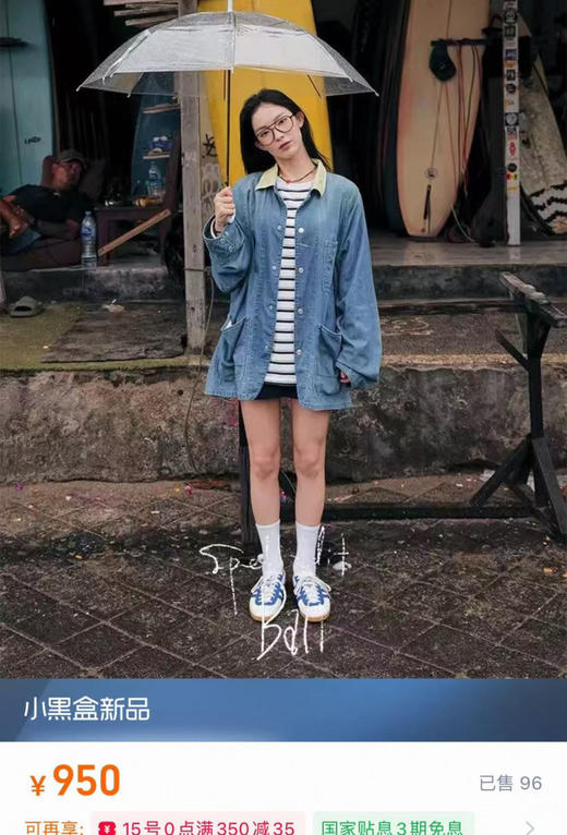 韩国SPELLEDI*T复古牛仔外套082902 商品图7