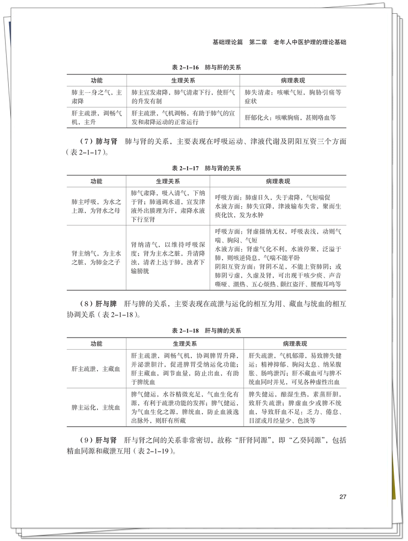 试读1.jpg