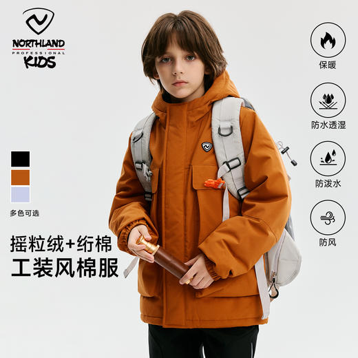 儿童棉服(120-175码)(48小时发货)—诺诗兰 商品图0