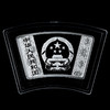 【老精稀】2012年龙年彩色银币 本色银币 扇形银币 轻微氧化 一盎司 足银999 无盒带证书 商品缩略图7