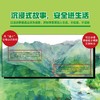 山洪来了 商品缩略图2