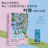 她要自己的名字 商品缩略图0